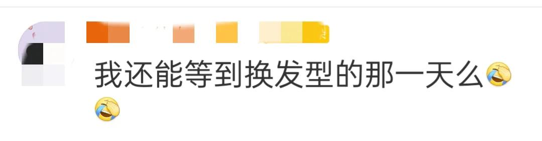唐嫣