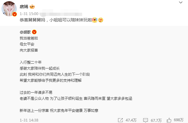 唐嫣