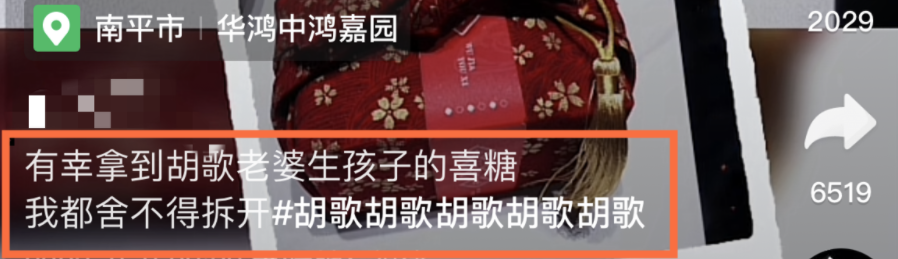 唐嫣