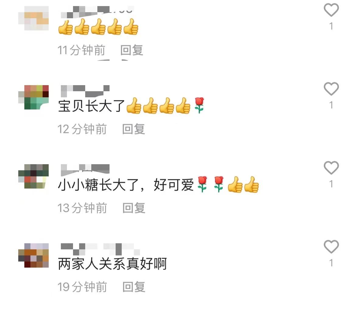 唐嫣
