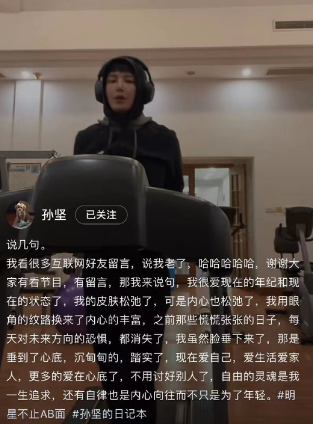唐嫣