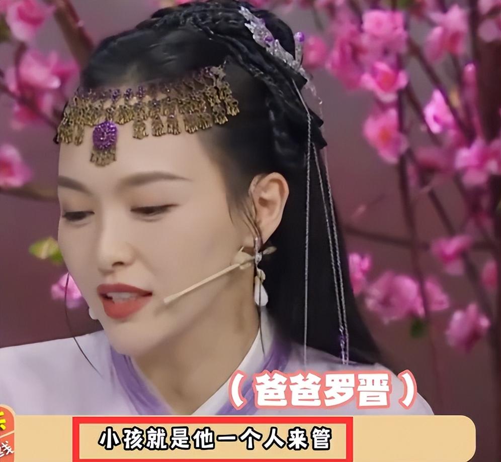 唐嫣