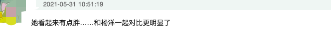 趙露思