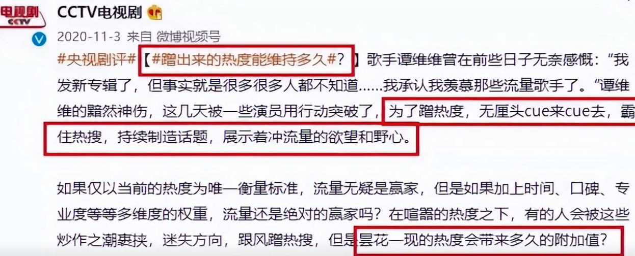 趙露思
