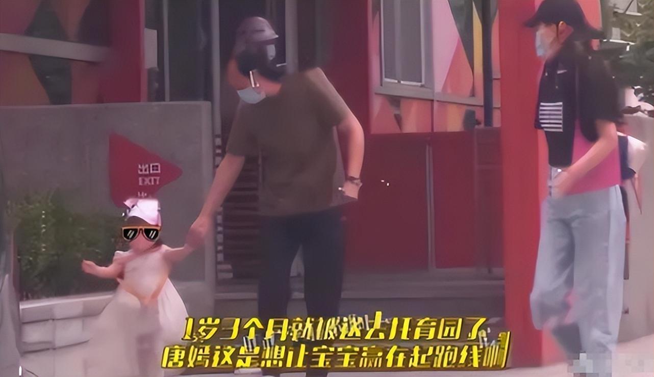 唐嫣