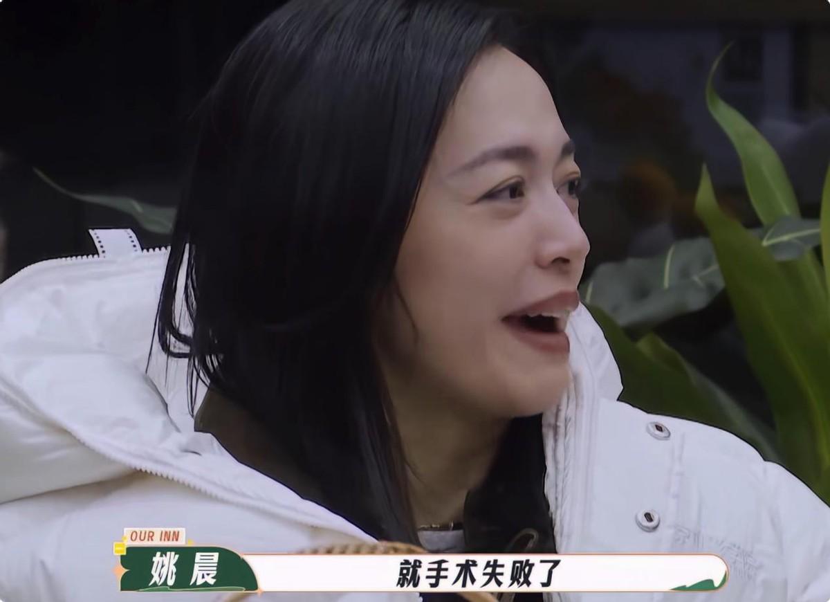 唐嫣
