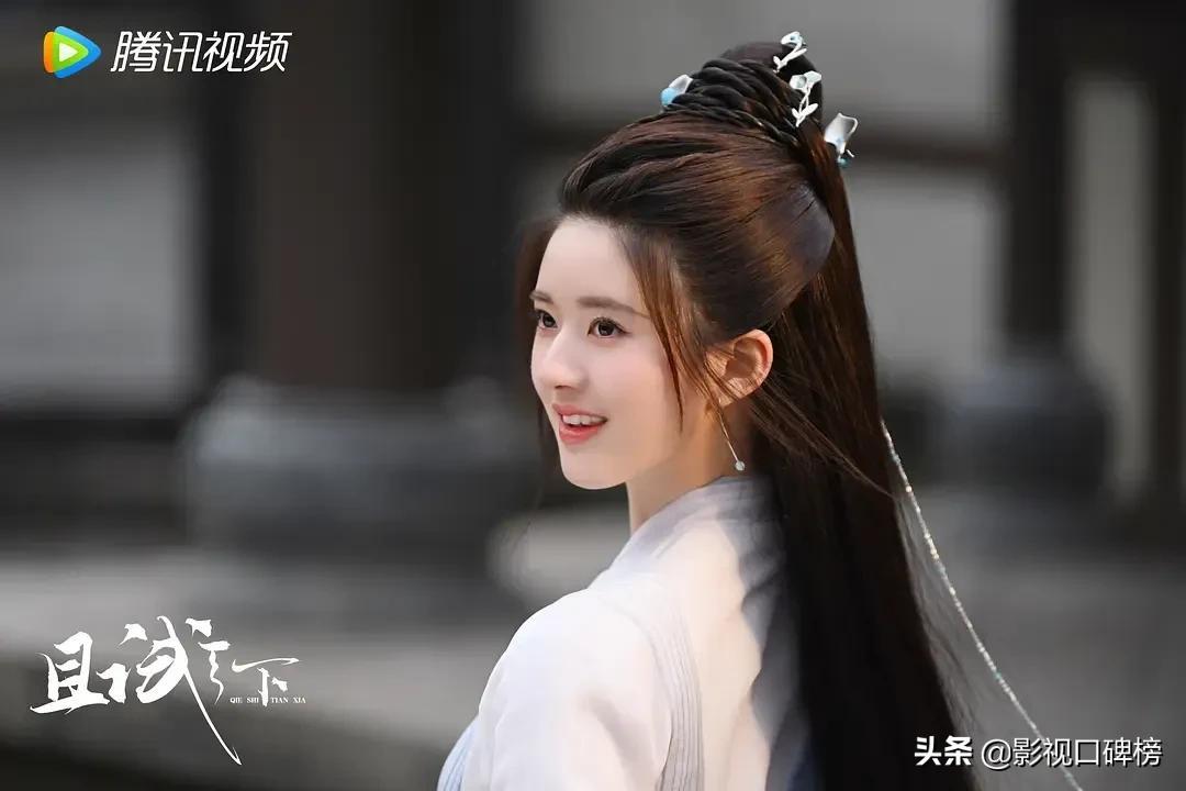 趙露思