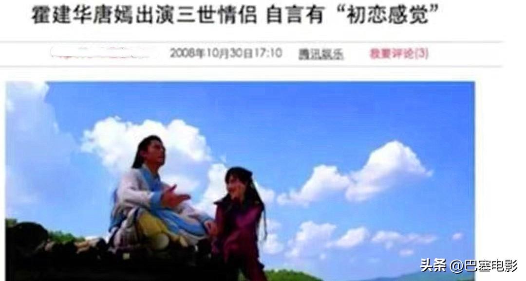 唐嫣