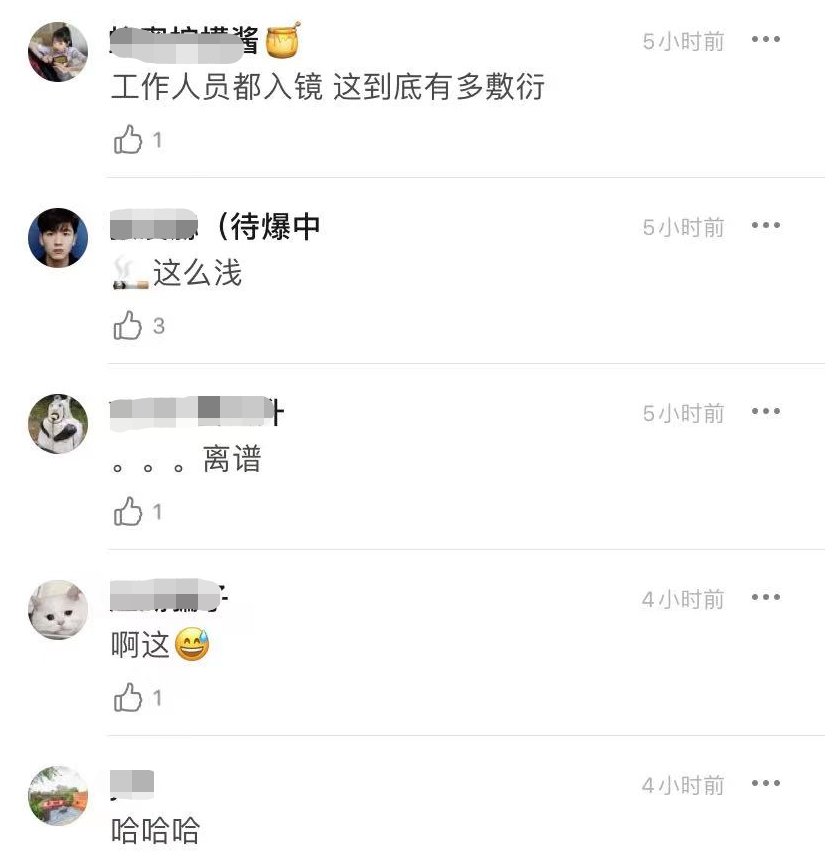 趙露思