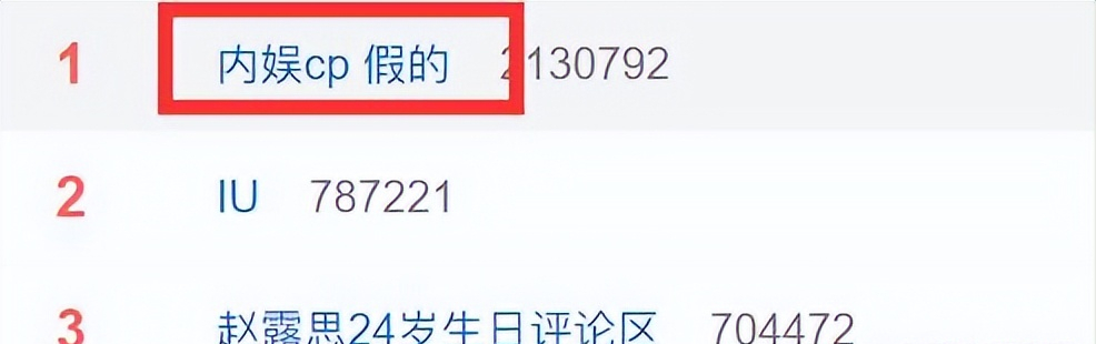 趙露思