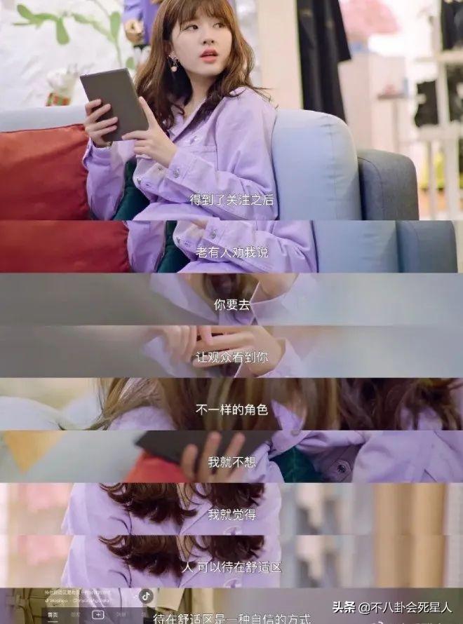趙露思