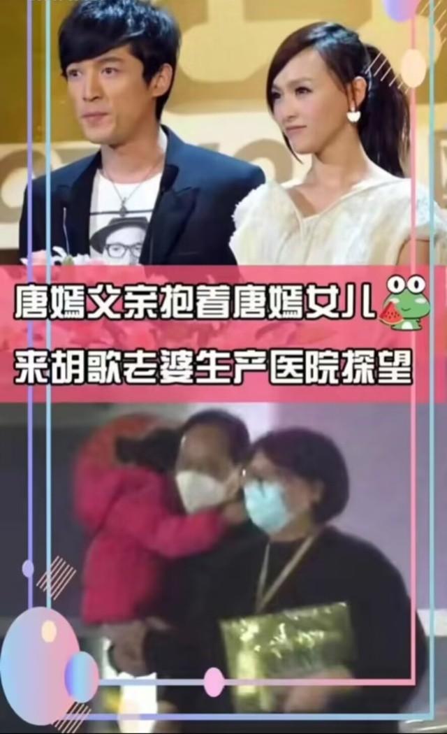 唐嫣
