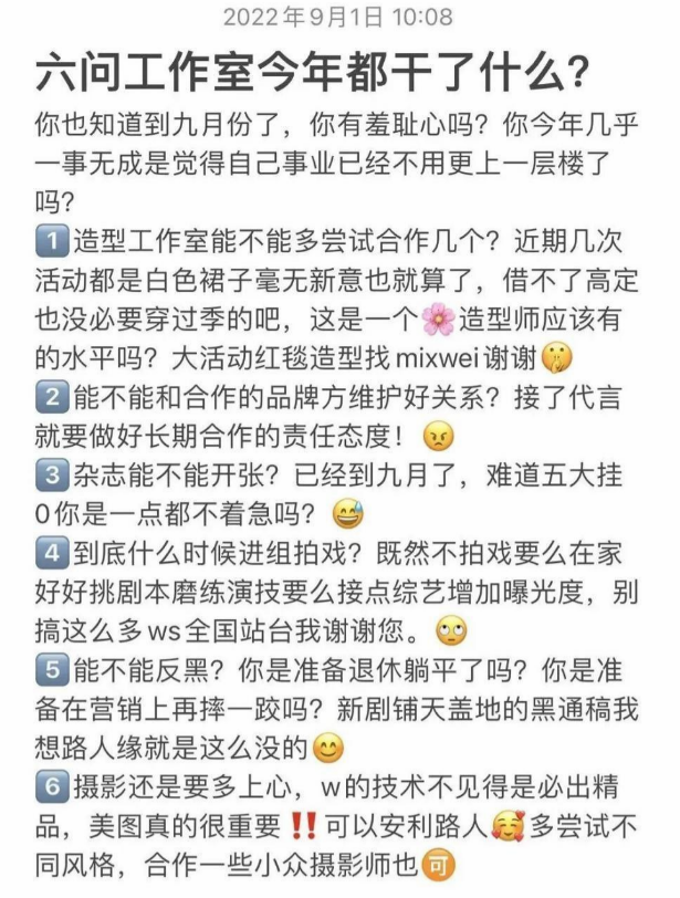 唐嫣