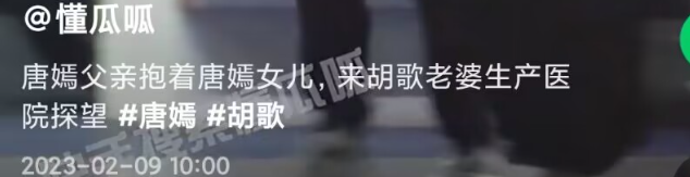 唐嫣