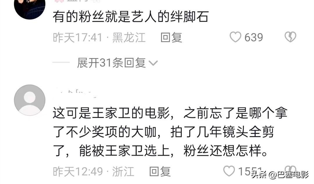 唐嫣