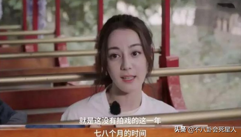 趙露思