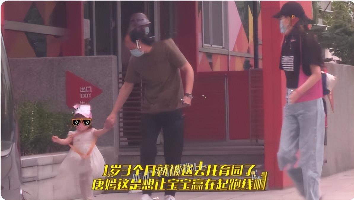 唐嫣