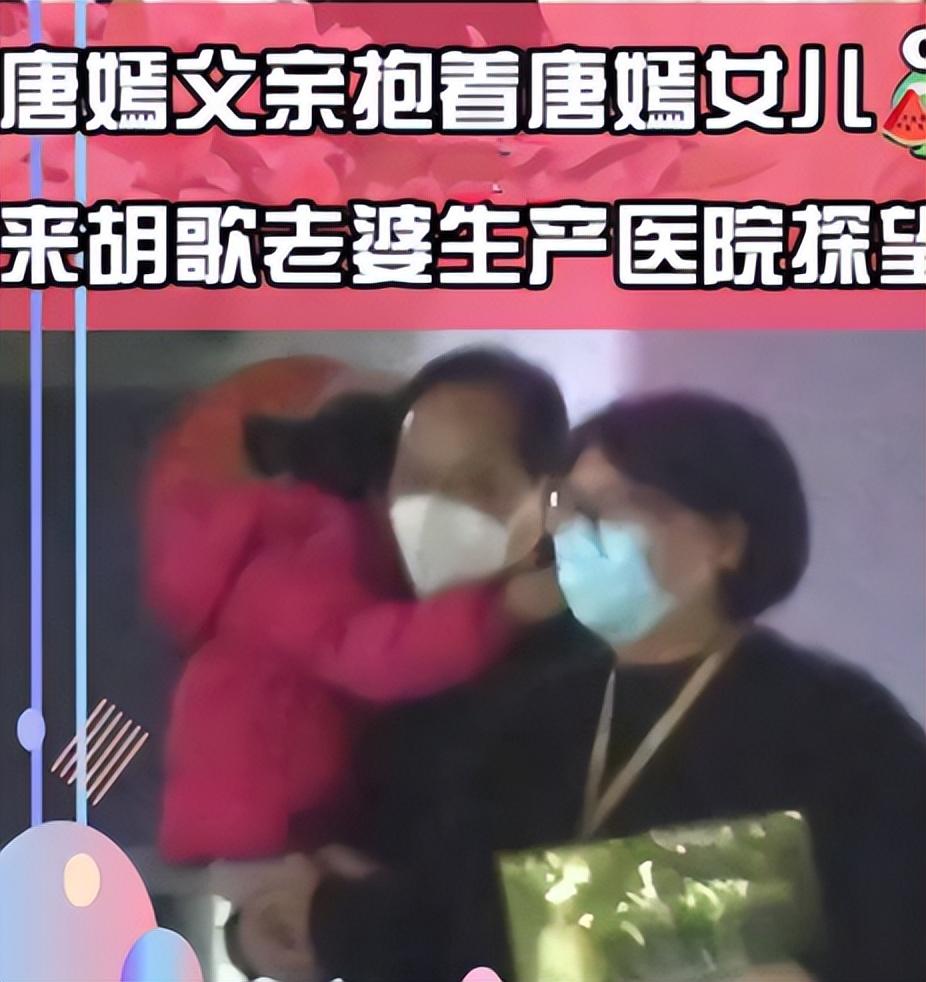 唐嫣