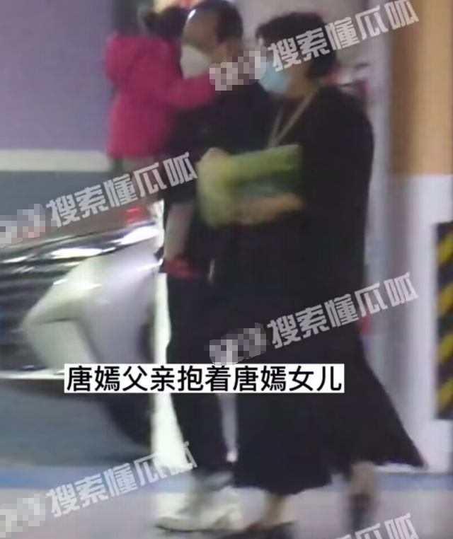 唐嫣
