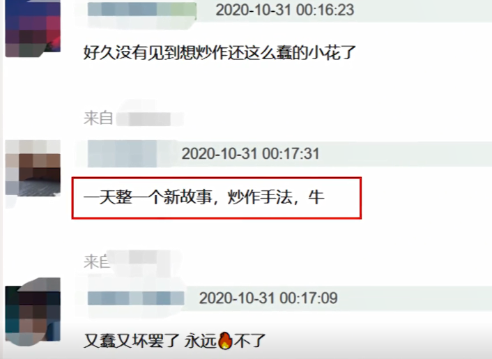 趙露思