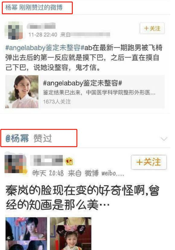 趙露思
