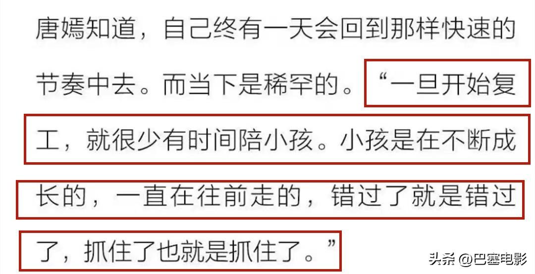唐嫣