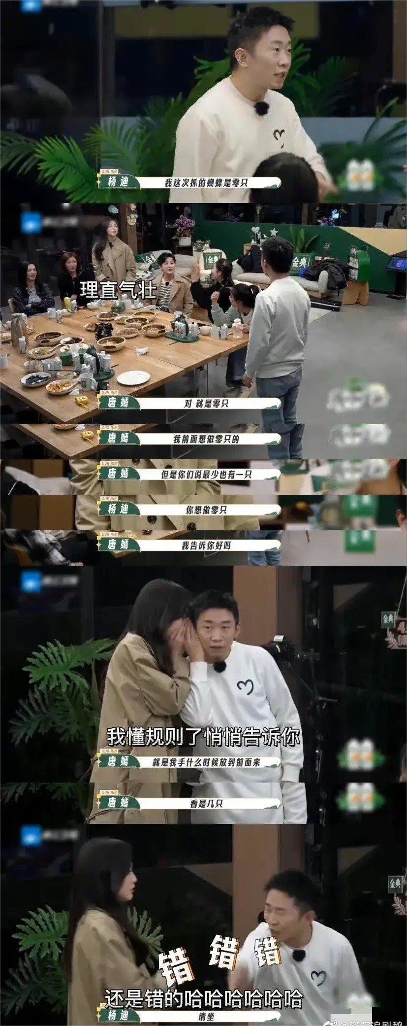 唐嫣