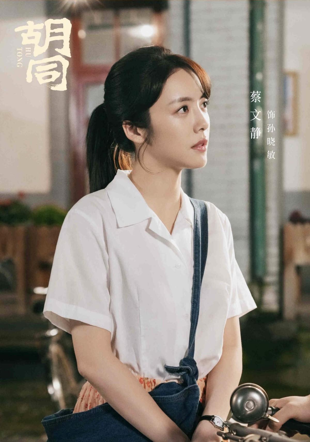 趙露思