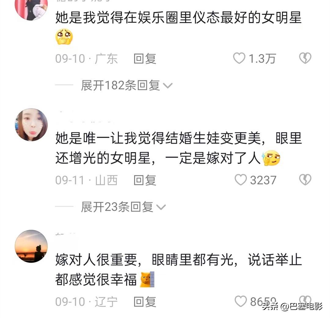 唐嫣