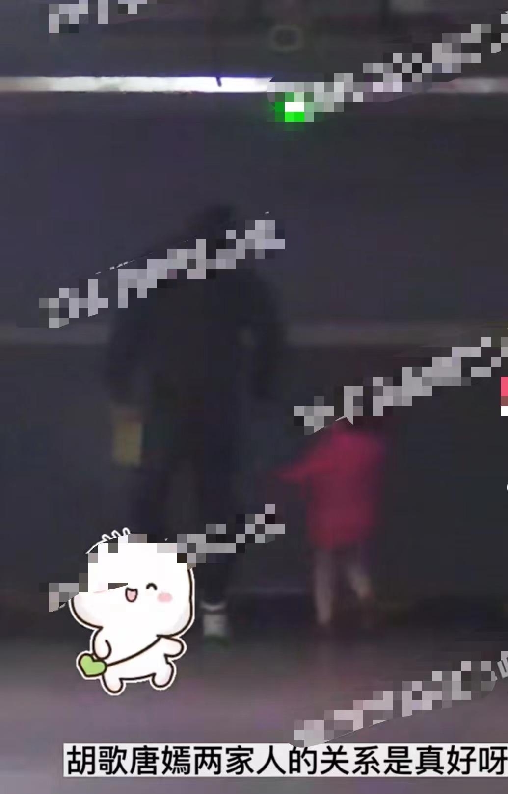 唐嫣