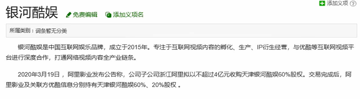 趙露思