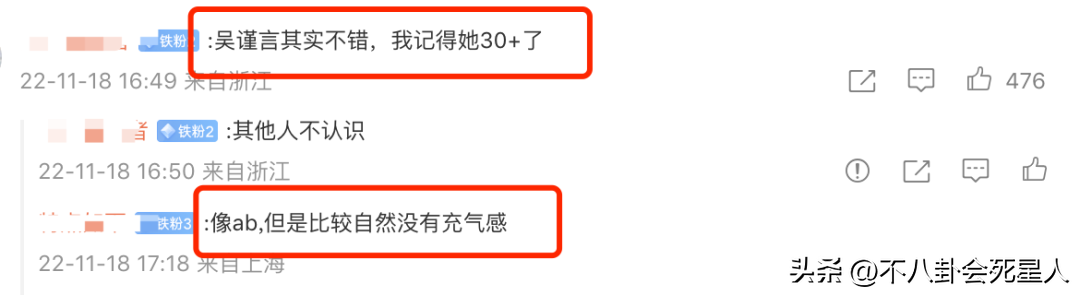 劉雯