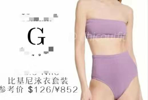 趙露思