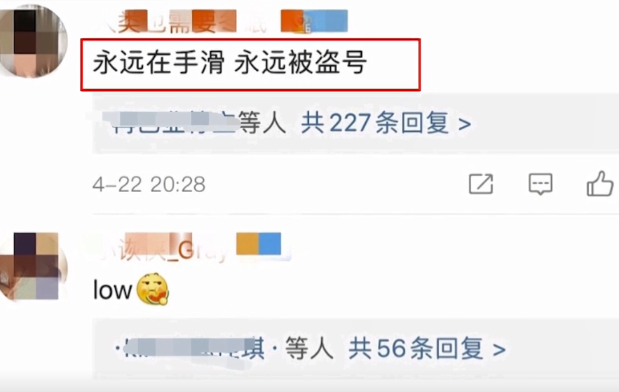 趙露思