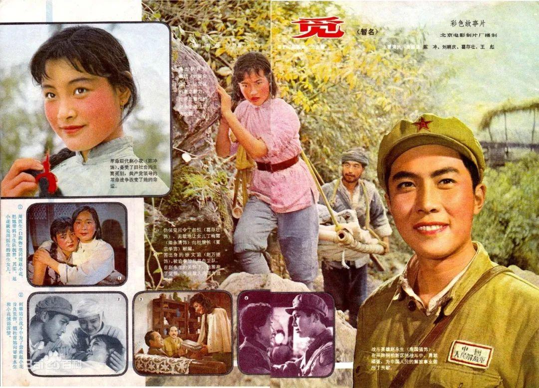 趙露思