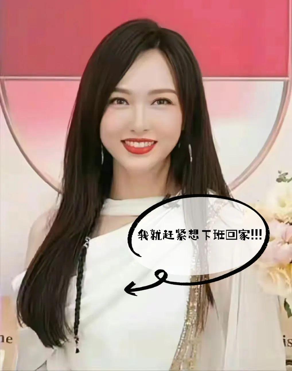 唐嫣