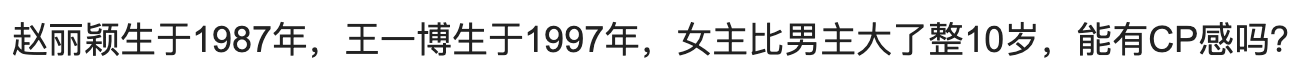 唐嫣