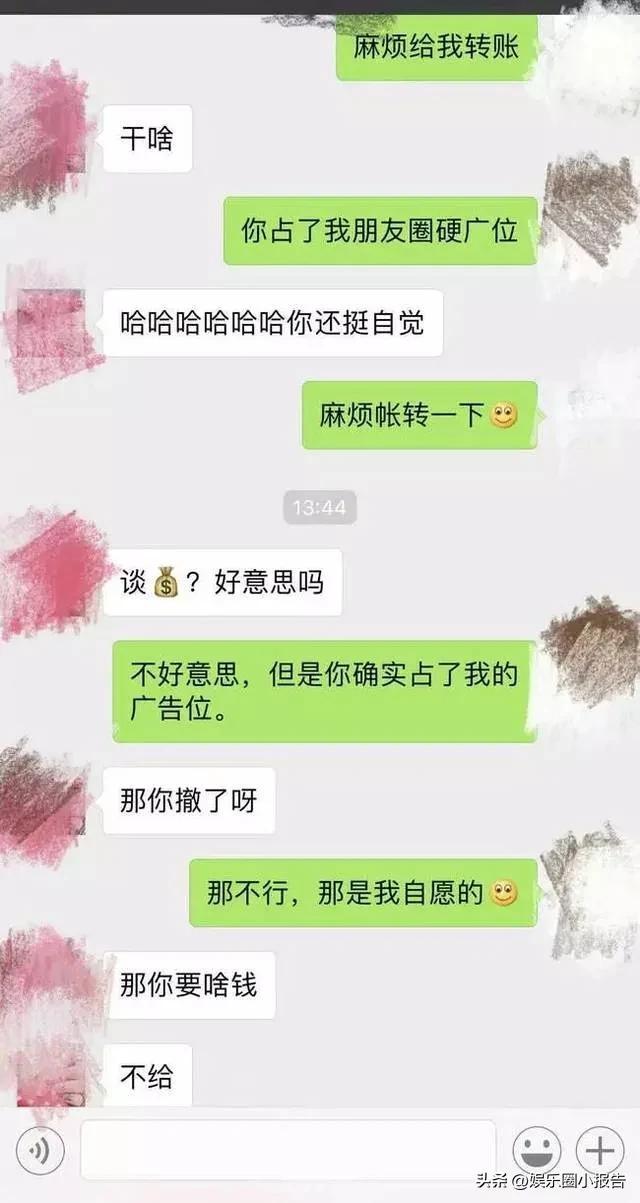唐嫣