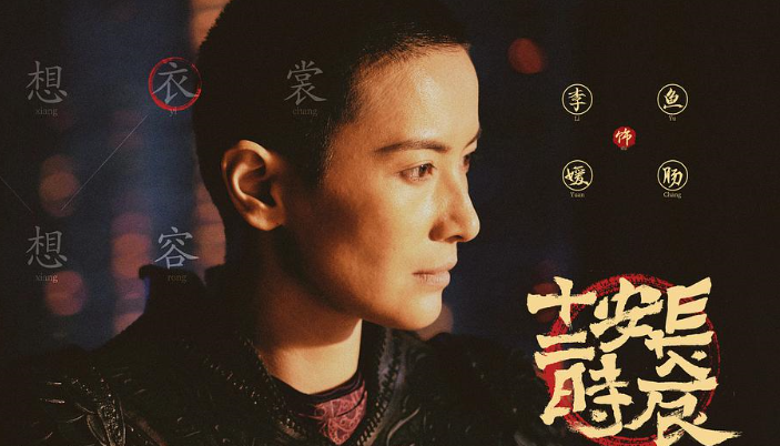 唐藝昕