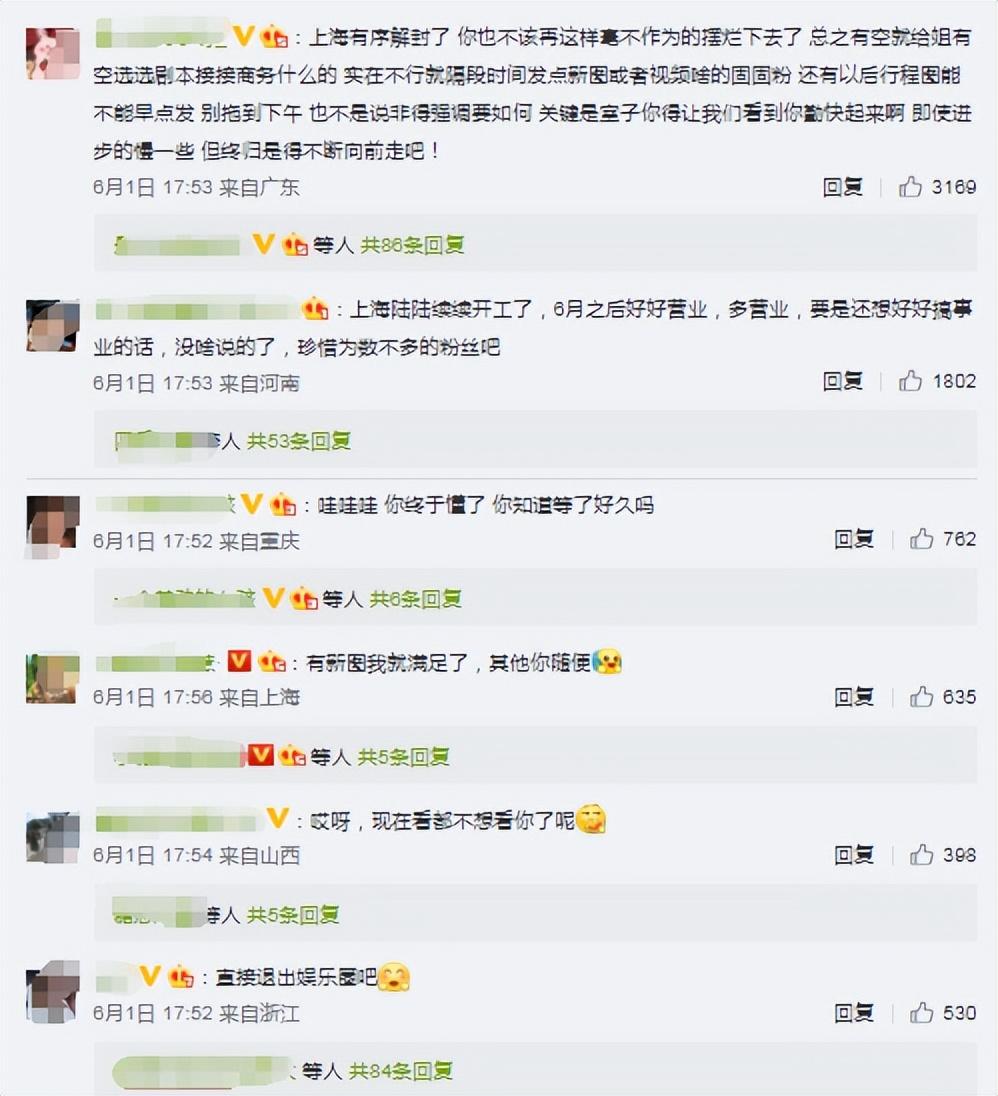 唐嫣