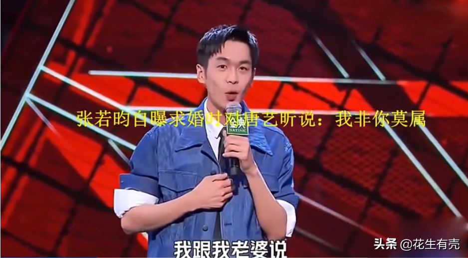 張若昀