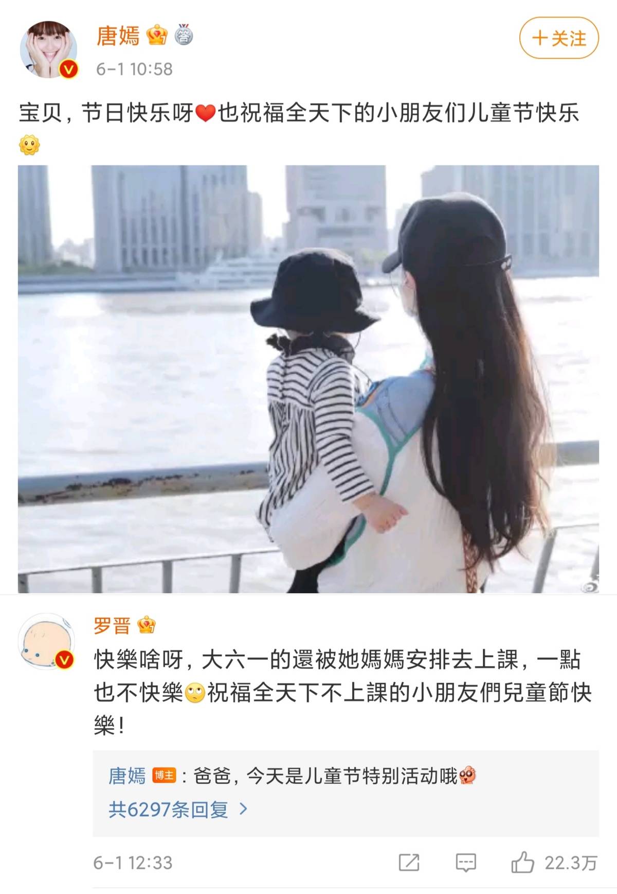 唐嫣