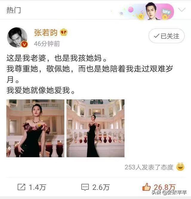 唐藝昕