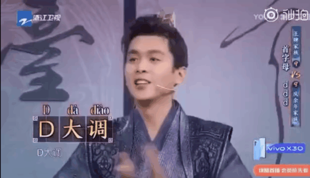 唐藝昕