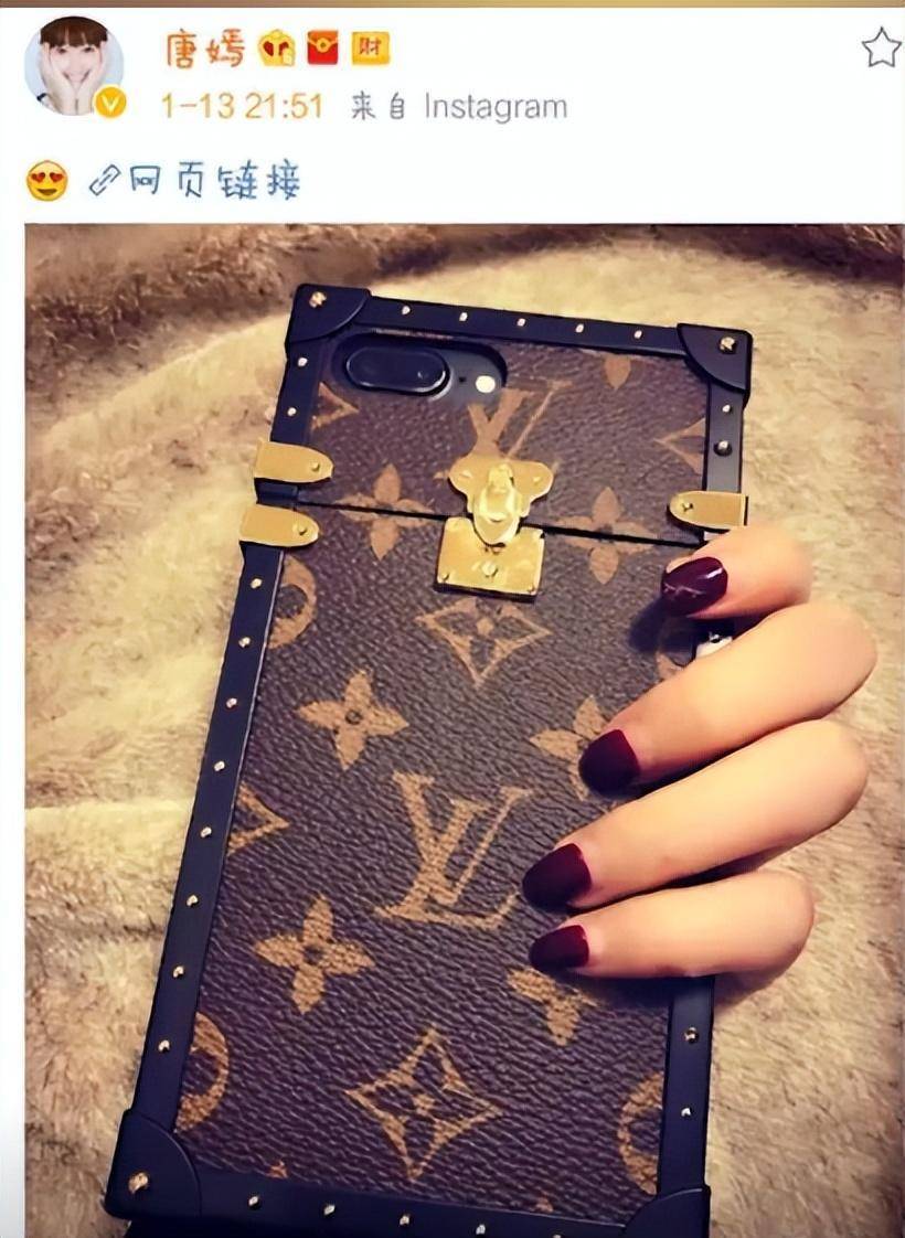 唐嫣