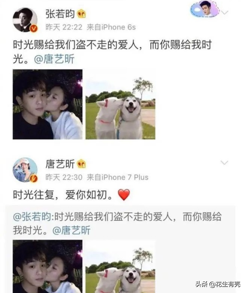 張若昀