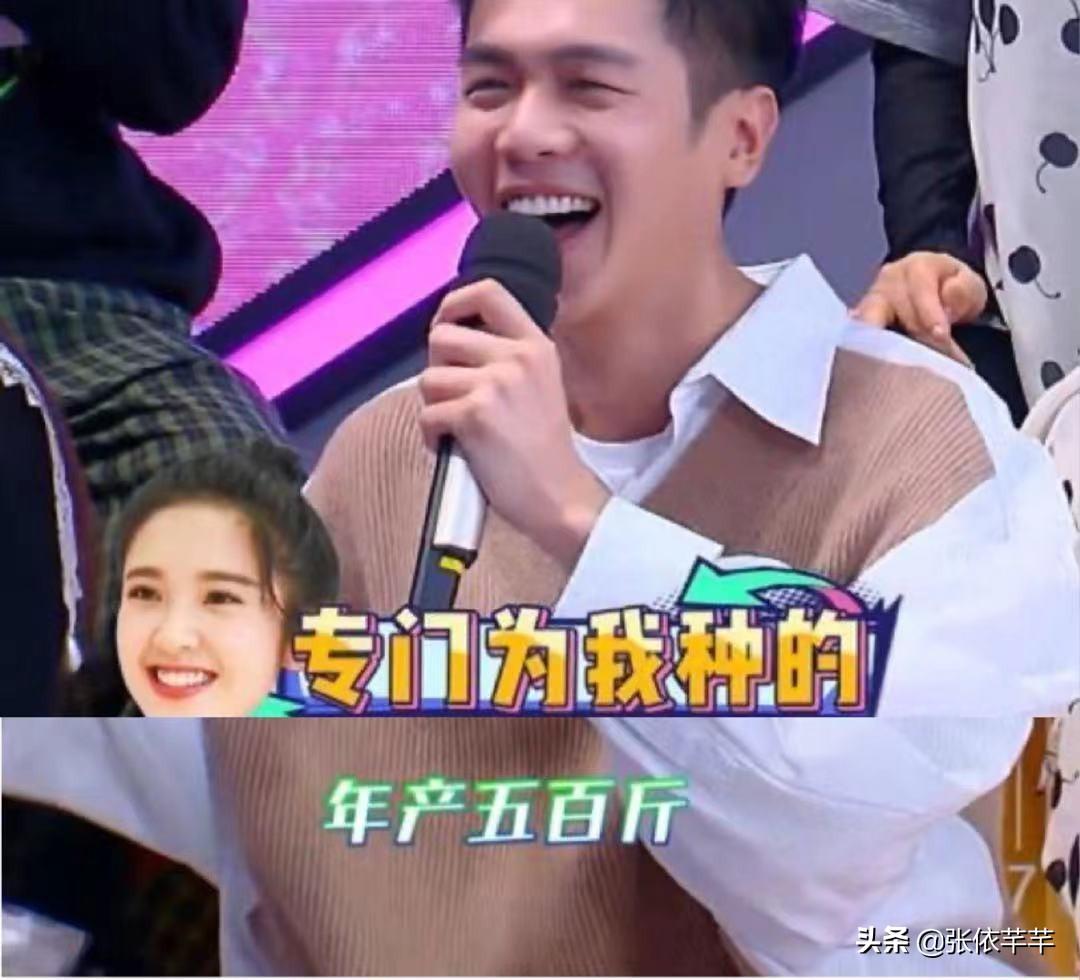 唐藝昕