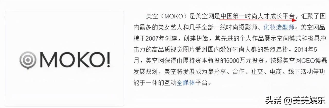 唐藝昕