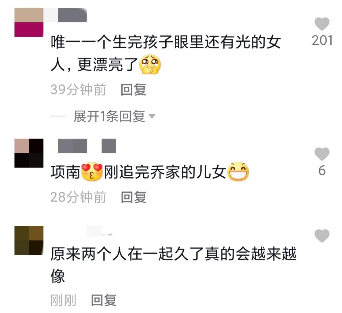 唐藝昕