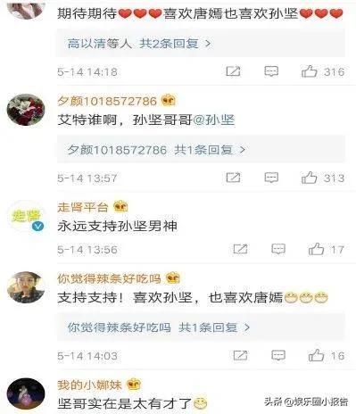 唐嫣